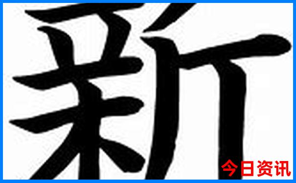 煤矿图片高清图片大全